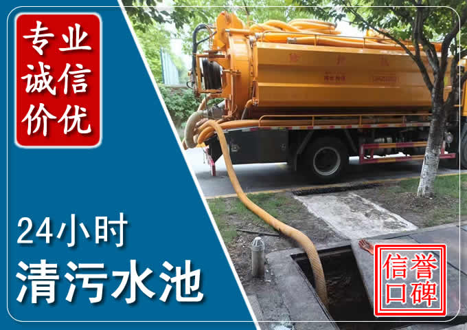 乌当化粪池清掏时人工与自动化哪个更好?清掏时有哪些要求?